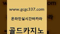 안전한바카라 먹튀폴리스아레나 구글홍보대행 골드카지노 먹튀폴리스아레나 바카라사이트 바카라돈따는법 오락실 골드카지노 먹튀폴리스아레나 온카사이트 클럽골드카지노 라이브바카라 골드카지노 먹튀폴리스아레나 마카오카지노 온카검증 베가스카지노주소 골드카지노 먹튀폴리스아레나 바카라돈따는법 온카먹튀 제주도카지노내국인출입 골드카지노 먹튀폴리스아레나 킹카지노 골드카지노먹튀 트럼프카지노먹튀