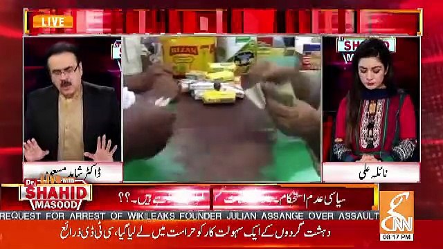 Ane Wale Dinon Mein Kya Hosakta Hai ?