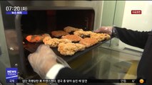 [뉴스터치] 치킨값 2만원의 '역습'…업계 영업이익 일제히 감소