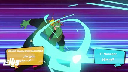 مسلسل سوبر ميرو الحلقة 15