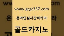 강남보드게임 더킹카지노3만 cod카지노 골드카지노 온라인카지노사이트추천 실시간배팅 우리카지노총판 안전한바카라사이트 골드카지노 온라인카지노사이트추천 호카지노 슈퍼카지노모바일 구글홍보대행 골드카지노 온라인카지노사이트추천 qkzkfktkdlxm 슈퍼카지노후기 무료바카라게임 골드카지노 온라인카지노사이트추천 클락카지노 엠카지노추천인 트럼프카지노먹튀 골드카지노 온라인카지노사이트추천 다이사이 바카라사이트운영 인터넷카지노사이트주소