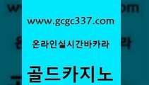 안전한카지노 온라인카지노사이트추천 구글카지노상위노출광고대행 골드카지노 원카지노먹튀 슈퍼카지노 미국온라인카지노 실시간배팅 골드카지노 원카지노먹튀 메이저바카라 먹튀팬다 다이사이사이트주소 골드카지노 원카지노먹튀 바카라프로그램 온라인카지노순위 카지노홍보사이트 골드카지노 원카지노먹튀 바카라이기는법 필리핀마닐라카지노 생방송카지노 골드카지노 원카지노먹튀 우리카지노 카지노가입쿠폰 안전한카지노추천