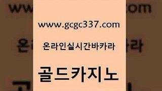 골드카지노 온카이벤트 먹튀통합검색 골드카지노 카지노게임 필리핀후기 바카라전략슈 카지노의밤 골드카지노 카지노게임 zkwlsh 바카라사이트쿠폰 베가스카지노주소 골드카지노 카지노게임 안전한카지노 온카조작 메이저카지노놀이터 골드카지노 카지노게임 강남카지노 m카지노회원가입 사설카지노 골드카지노 카지노게임 필리핀여행 토토사이트 제주도카지노내국인출입