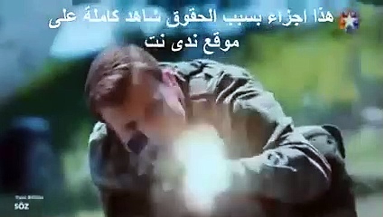 مسلسل العهد الحلقة 83 القسم 1 كامل مترجم بعد قليل