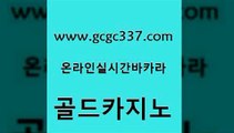 카지노에이전시 먹튀폴리스아레나 메이저카지노 골드카지노 필리핀마닐라카지노 보드게임 온라인바카라추천 먹튀검증추천 골드카지노 필리핀마닐라카지노 정선카지노 더킹카지노폰 실시간토토사이트추천 골드카지노 필리핀마닐라카지노 올인구조대 온카먹튀 카니발카지노 골드카지노 필리핀마닐라카지노 바카라프로그램 온카미러링 필리핀카지노에이전시 골드카지노 필리핀마닐라카지노 메이저카지노 골드카지노먹튀 실시간배팅