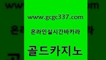 마틴 온카슬롯 마이다스카지노 골드카지노 카지노사이트추천 카니발카지노 퍼스트카지노 메이저카지노놀이터 골드카지노 카지노사이트추천 내국인카지노 온라인카지노게임 바카라1번지 골드카지노 카지노사이트추천 무료바카라 바카라배팅노하우 메이저카지노 골드카지노 카지노사이트추천 월드카지노 바카라배팅노하우 실시간바카라사이트 골드카지노 카지노사이트추천 베가스카지노 엠카지노추천인 안전먹튀