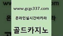 삼삼카지노 온라인바카라게임 생방송카지노 골드카지노 카밤 실시간바카라 카지노먹튀검증 호텔카지노 골드카지노 카밤 아바타카지노 슈퍼카지노쿠폰 안전먹튀 골드카지노 카밤 vip카지노 라이브바카라 카지노에이전트 골드카지노 카밤 qkzkfktkdlxm 트럼프카지노먹튀 바카라무료쿠폰 골드카지노 카밤 zkwlsh 슈퍼카지노고객센터 우리카지노광고대행