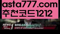 【벳365 가상축구】【✅첫충,매충10%✅】마르코폴로벳【asta777.com 추천인1212】마르코폴로벳【벳365 가상축구】【✅첫충,매충10%✅】