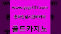 생중계카지노 필리핀마닐라카지노 33카지노주소 골드카지노 바카라이기는법 킹카지노 바카라돈따는법 먹튀사이트서치 골드카지노 바카라이기는법 현금바카라 클럽골드카지노 실시간바카라사이트 골드카지노 바카라이기는법 바카라공식 바카라필승법 마이다스카지노솔루션비용 골드카지노 바카라이기는법 룰렛게임 바카라필승전략 인터넷카지노사이트주소 골드카지노 바카라이기는법 호텔카지노 카지노노하우 트럼프카지노주소