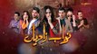Nawab Zadiyan (Episode 17)