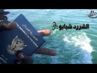 برمو جديد #مطالب_بلدنا #صديق_عمر | اغاني سودانيه 2019