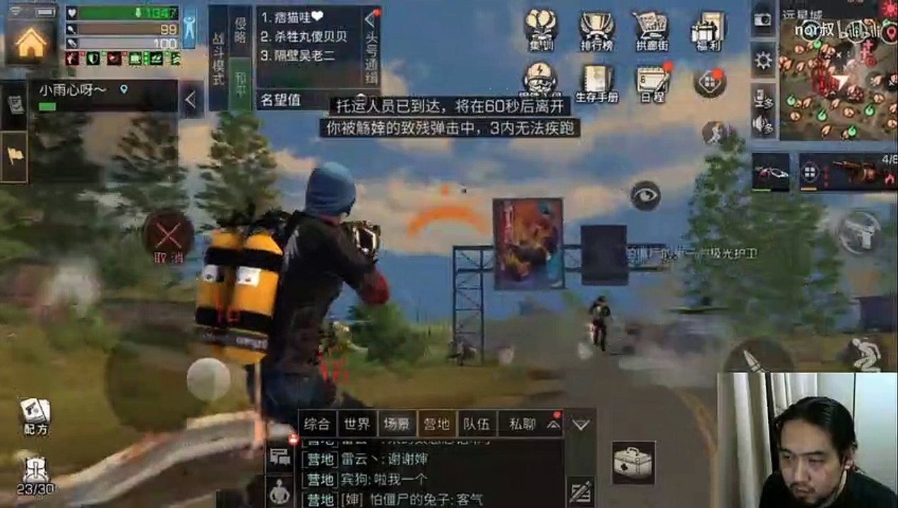 明日之后： 棺木远星袭击第2集 咸鱼天团遭遇内奸搅局，这可如何是好？ nor叔