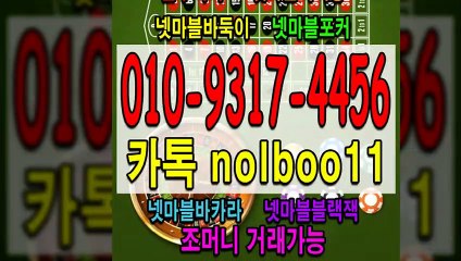 넷마블머니상 놀부머니 넷마블바카라 넷마블포커 넷마블바둑이 넷마블골드시세 넷마블게임 (7)