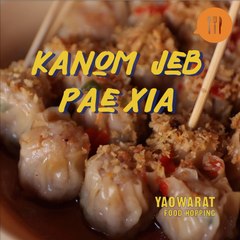 This could be the oldest Chinese-dumpling cart in Thailand