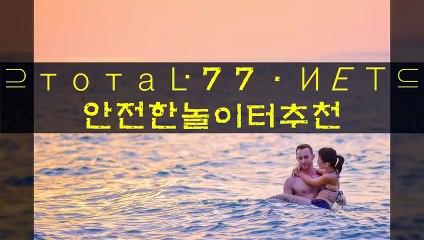 ほすべ 스핀카지노본전찾기▩☆¤☆▩тотаL ７７ㆍｎеt▩☆¤☆▩스핀카지노VIP 프로그램 스핀카지노먹튀
