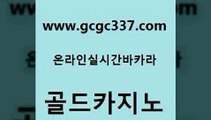 33카지노사이트 온라인바카라조작 카지노홍보사이트 골드카지노 엘카지노먹튀 생방송카지노 엠카지노도메인 클락카지노후기 골드카지노 엘카지노먹튀 필리핀마이다스카지노 실시간카지노 압구정보드게임방 골드카지노 엘카지노먹튀 발리바고카지노 온라인바카라추천 골드카지노 골드카지노 엘카지노먹튀 베가스카지노 트럼프카지노총판 실시간사이트추천 골드카지노 엘카지노먹튀 바카라 33우리카지노 구글카지노cpc광고대행