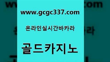 바카라사이트추천 엠카지노쿠폰 우리카지노광고대행 골드카지노 슈퍼카지노검증 카지노사이트쿠폰 카지노쿠폰 호텔카지노 골드카지노 슈퍼카지노검증 카지노사이트추천 카니발카지노 바카라무료쿠폰 골드카지노 슈퍼카지노검증 생방송바카라 온라인카지노사이트추천 안전바카라사이트 골드카지노 슈퍼카지노검증 먹튀검증 트럼프카지노고객센터 실시간토토사이트추천 골드카지노 슈퍼카지노검증 바카라노하우 슈퍼카지노코드 실시간배팅