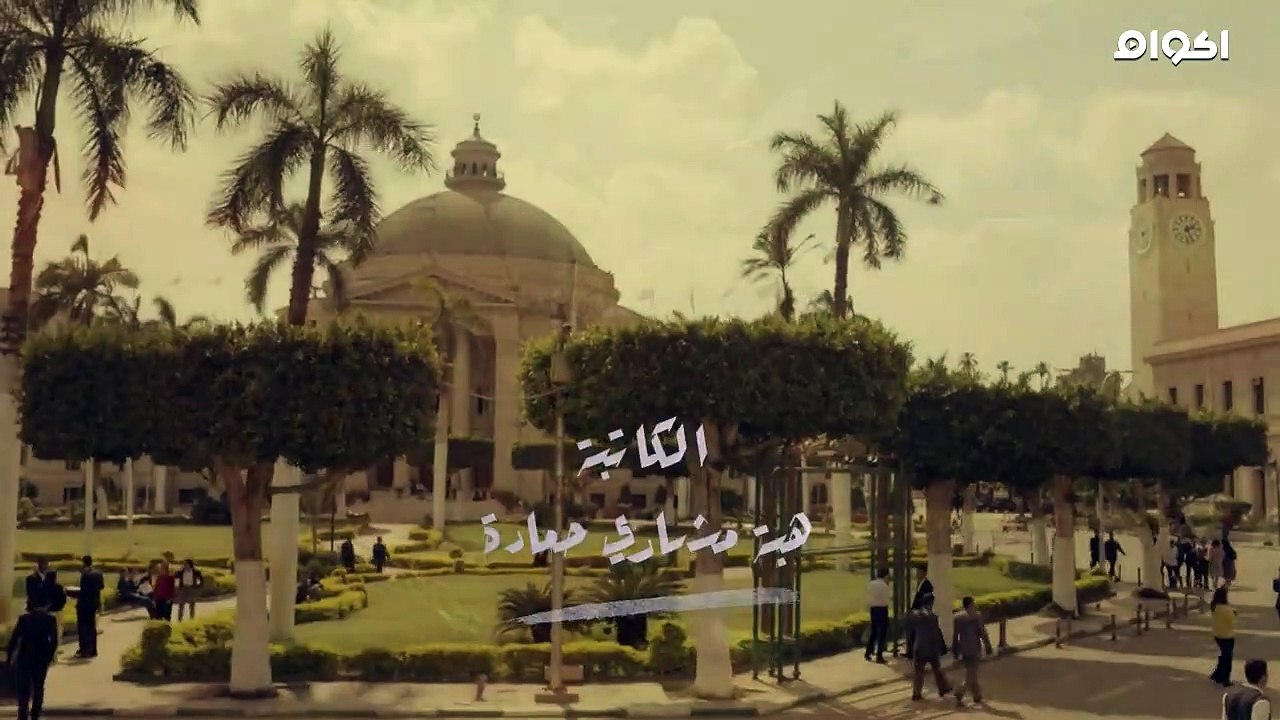 د فعـ,.ـ,ـ.ـ,ة القـ,ـ.,اهرة  15