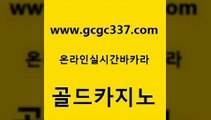 바카라사이트추천 엠카지노쿠폰 안전카지노사이트 골드카지노 슈퍼카지노후기 안전한바카라사이트 더킹카지노사이트 호텔카지노 골드카지노 슈퍼카지노후기 바카라사이트추천 카니발카지노 트럼프카지노안전주소 골드카지노 슈퍼카지노후기 생방송바카라 카지노무료게임 카밤 골드카지노 슈퍼카지노후기 먹튀검증 트럼프카지노고객센터 실시간토토사이트추천 골드카지노 슈퍼카지노후기 카지노에이전트 우리계열 카지노 우리카지노광고대행