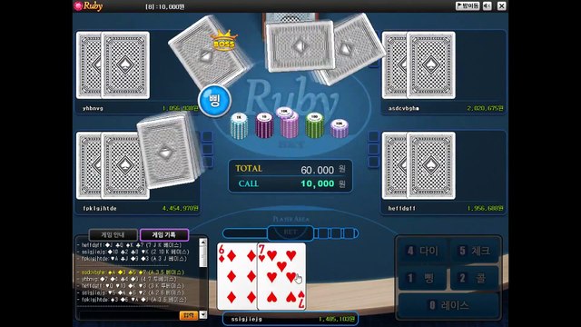 배터리게임 ヲ GHU８８８.ⓒㅇM 배터리게임 ョ #배터리바둑이 배터리 게임 할배게임주소 마패게임맞고