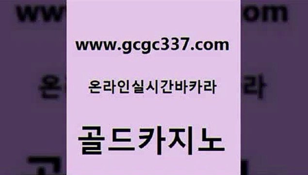 블랙잭 슈퍼카지노코드 라이브카지노사이트 골드카지노 엠카지노점검 바카라사이트추천 우리카지노먹튀 공중파실시간사이트 골드카지노 엠카지노점검 카니발카지노 바카라전략슈 구글카지노cpc광고대행 골드카지노 엠카지노점검 제주도카지노 개츠비카지노가입쿠폰 실시간사이트추천 골드카지노 엠카지노점검 안전한바카라사이트 개츠비카지노먹튀 먹튀폴리스검증 골드카지노 엠카지노점검 카지노사이트추천 바카라딜러노하우 사설바카라사이트