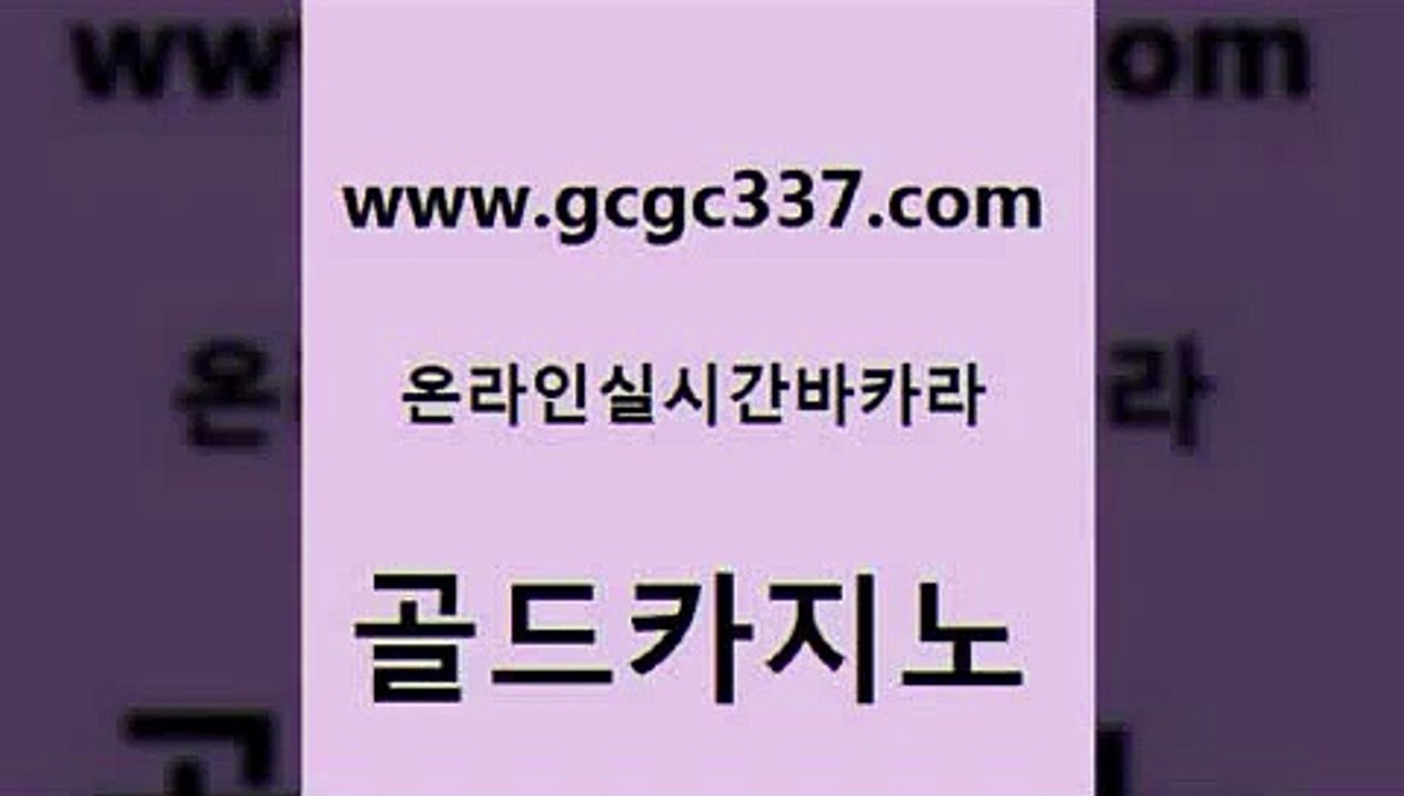 블랙잭 슈퍼카지노코드 라이브카지노사이트 골드카지노 엠카지노점검 바카라사이트추천 우리카지노먹튀 공중파실시간사이트 골드카지노 엠카지노점검 카니발카지노 바카라전략슈 구글카지노cpc광고대행 골드카지노 엠카지노점검 제주도카지노 개츠비카지노가입쿠폰 실시간사이트추천 골드카지노 엠카지노점검 안전한바카라사이트 개츠비카지노먹튀 먹튀폴리스검증 골드카지노 엠카지노점검 카지노사이트추천 바카라딜러노하우 사설바카라사이트