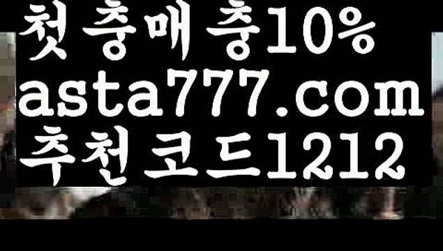 【온라인카지노사업】[[✔첫충,매충10%✔]]‍♀️필리핀카지노후기【asta777.com 추천인1212】필리핀카지노후기✅카지노사이트✅ 바카라사이트∬온라인카지노사이트♂온라인바카라사이트✅실시간카지노사이트♂실시간바카라사이트ᖻ 라이브카지노ᖻ 라이브바카라ᖻ ‍♀️【온라인카지노사업】[[✔첫충,매충10%✔]]