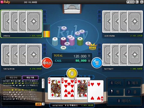 배터리게임 ユ GHU８８８.ⓒㅇM 배터리게임 ロ #배터리바둑이 배터리 게임 루비게임주소 엘리트게임바둑이