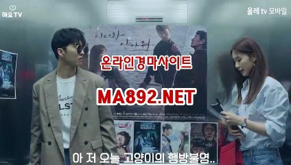 온라인경마사이트 MA892.NET