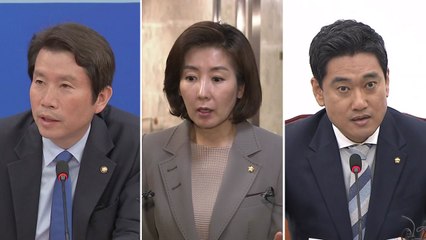 여야, 국회 정상화 공감대...오늘 오후 추가 회동 가능성 / YTN