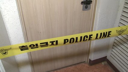 의정부 일가족 3명 참변...오늘 오후 1차 부검 결과 나와 / YTN