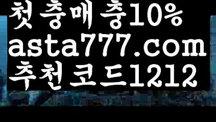 【밸런스온라인작업】[[✔첫충,매충10%✔]]‍♂️로얄카지노【asta777.com 추천인1212】로얄카지노✅카지노사이트♀바카라사이트✅ 온라인카지노사이트♀온라인바카라사이트✅실시간카지노사이트∬실시간바카라사이트ᘩ 라이브카지노ᘩ 라이브바카라ᘩ‍♂️【밸런스온라인작업】[[✔첫충,매충10%✔]]