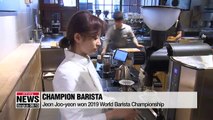 S. Korea's Jeon Joo-yeon: world champion barista