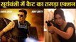 Katrina Kaif to be seen her action avatar in Akshay Kumar's Sooryavanshi | FilmiBeat