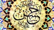 Episode 15 - Imam Hassan Mujtaba A.S Say Aik Shami Ka Sawal - Syed Ali Naqi Kazmi