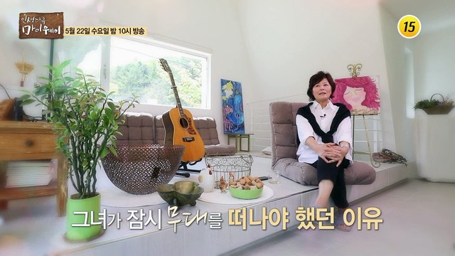 가수 장은아의 마이웨이_인생다큐 마이웨이 148회 예고