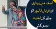 Zardari, Talpur appear before court in fake accounts case