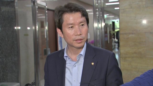 이인영 내일 의원총회 통해 국회 정상화 논의 / YTN