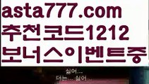 【우리카지노이벤트】[[✔첫충,매충10%✔]]모바일바카라【asta777.com 추천인1212】모바일바카라✅카지노사이트♀바카라사이트✅ 온라인카지노사이트♀온라인바카라사이트✅실시간카지노사이트∬실시간바카라사이트ᘩ 라이브카지노ᘩ 라이브바카라ᘩ 【우리카지노이벤트】[[✔첫충,매충10%✔]]