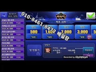 갬블러 help8282.me 월드컵게임