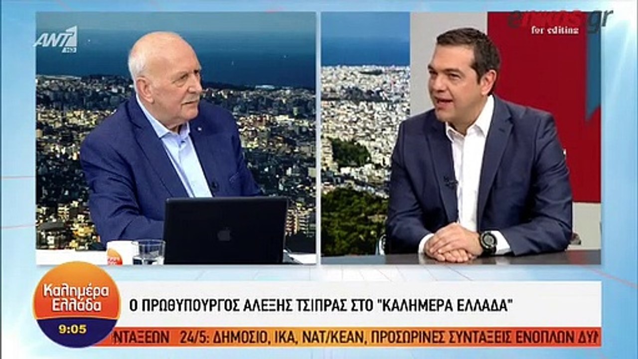 Ο Αλέξης Τσίπρας στο Καλημέρα Ελλάδα