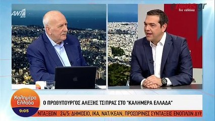 Ο Αλέξης Τσίπρας στο Καλημέρα Ελλάδα