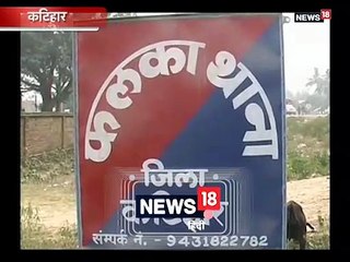 फिर शर्मसार हुआ बिहार, दबंगों ने रस्सी से बांधकर पति, पत्नी और भाई को पीटा