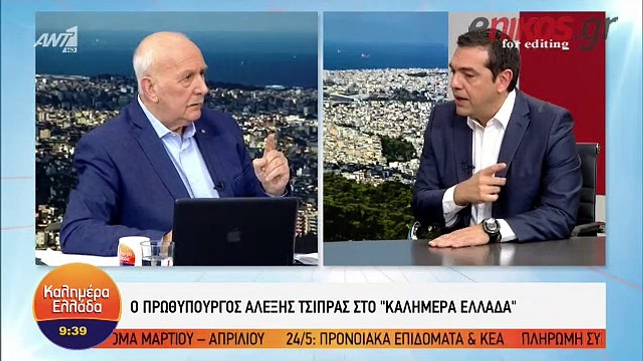 Ο Αλέξης Τσίπρας στο Καλημέρα Ελλάδα β' μέρος