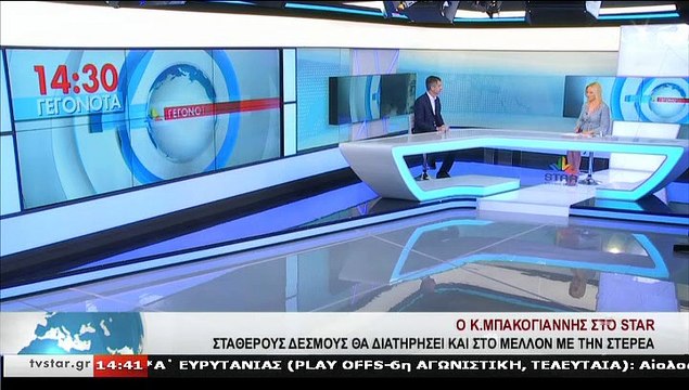 Ο περιφερειάρχης Στερεάς και υποψήφιος δήμαρχος Αθηναίων, Κ. ΜΠΑΚΟΓΙΑΝΝΗΣ, στο STAR Κεντρικής Ελλάδας