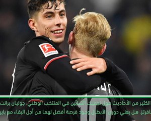 كرة قدم: الدوري الالماني: من المرجح أن يبقى برانت وهافرتز بعد التأهل لدوري أبطال أوروبا- بوش