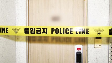 의정부 일가족 3명 참변...가장에게서 '주저흔' 발견 / YTN