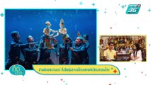 คิดบวก - สานต่อเจตนารมณ์ คืนชีพหุ่นละครเล็กมรดกแห่งวัฒนธรรมไทย (2/2)