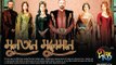 Sultan Suleiman Episode 1 Bangla | সুলতান সুলেমান পর্ব ১ বাংলা | Bangla Dubbed HD