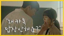 [드라마챗 모집] 임수정♥장기용, 이다희, 전혜진이랑 카톡하고 싶은 사람~? 5월 29일 [수] 저녁 7시 LIVE!